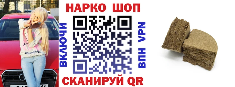 Где можно купить наркотики Татарск Бошки Шишки Меф мяу мяу Галлюциногенные грибы ГАШ NBOMe СОЛЬ
