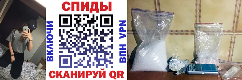 купить наркоту Татарск Amphetamine Premium