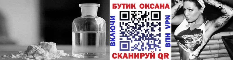 omg зеркало  Татарск  БУТИРАТ буратино  как найти закладки 