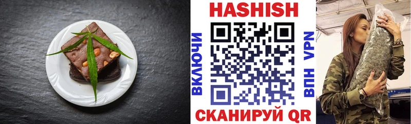 Еда ТГК марихуана  хочу наркоту  Татарск 