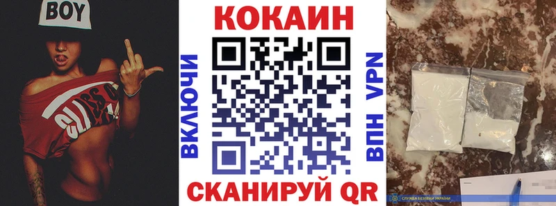 COCAIN Боливия  закладка  Татарск 