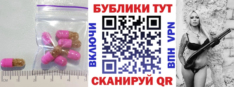 ЭКСТАЗИ DUBAI ссылка на мегу tor Татарск
