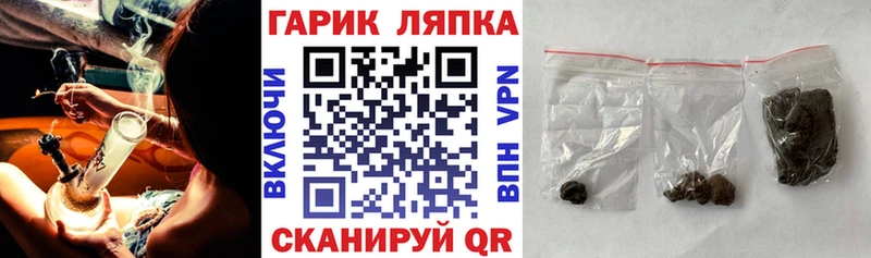 ГАШИШ Ice-O-Lator  где можно купить   Татарск 
