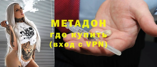 кокаин VHQ Заволжск