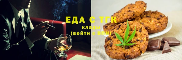 кокаин VHQ Заволжск
