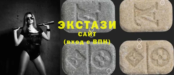 экстази Зеленокумск