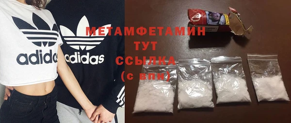 кокаин VHQ Заволжск
