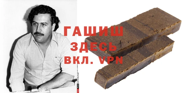 кокаин VHQ Заволжск