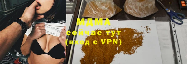 молекула духа Зерноград