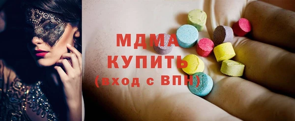 молекула духа Зерноград