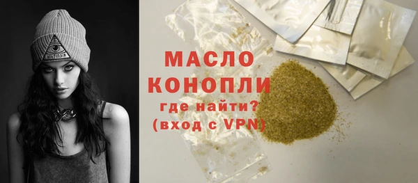 мефедрон мука Инсар
