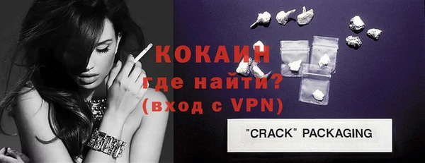 кокаин VHQ Заволжск