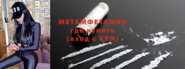 мефедрон мука Инсар