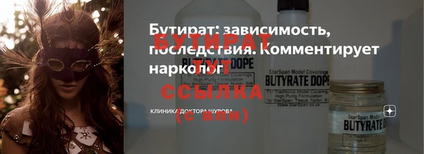 гидропоника Заводоуковск