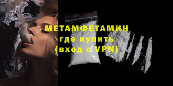 кокаин VHQ Заволжск