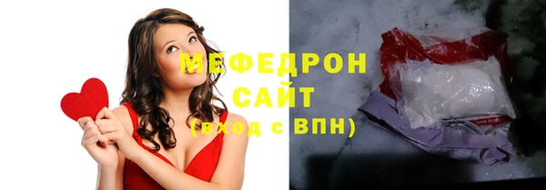 молекула духа Зерноград