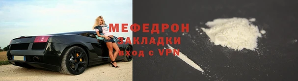 экстази Зеленокумск