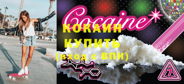spice Зеленодольск