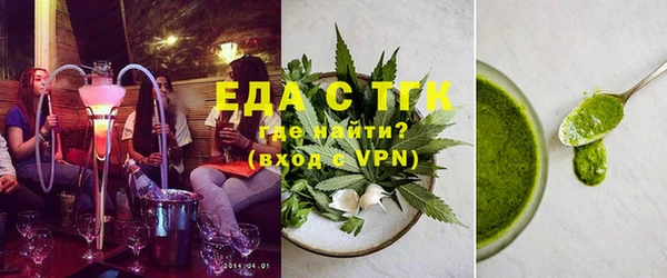spice Зеленодольск