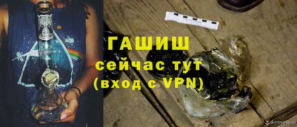 spice Зеленодольск
