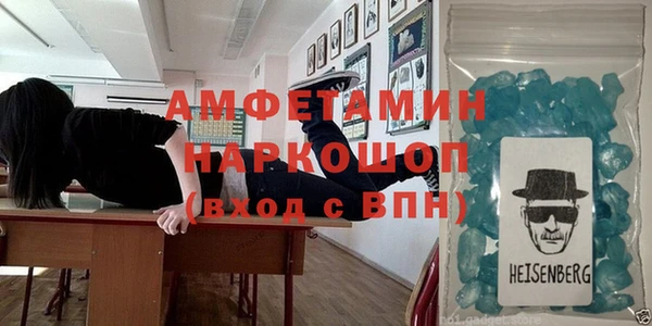 кокаин VHQ Заволжск