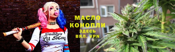 гидропоника Заводоуковск