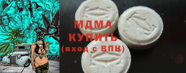 кокаин VHQ Заволжск