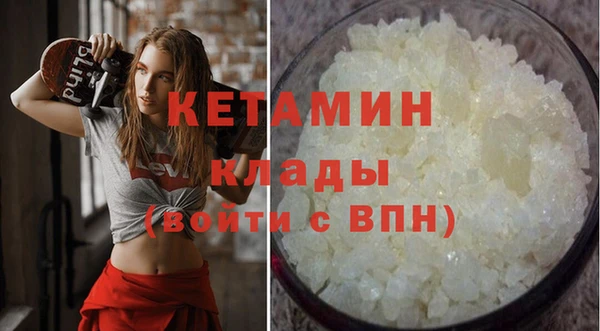 экстази Зеленокумск