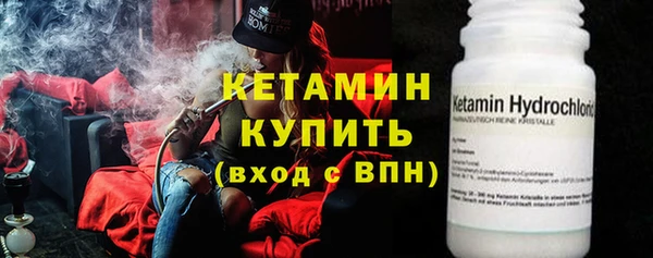 кокаин VHQ Заволжск