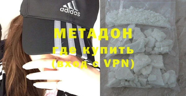 молекула духа Зерноград