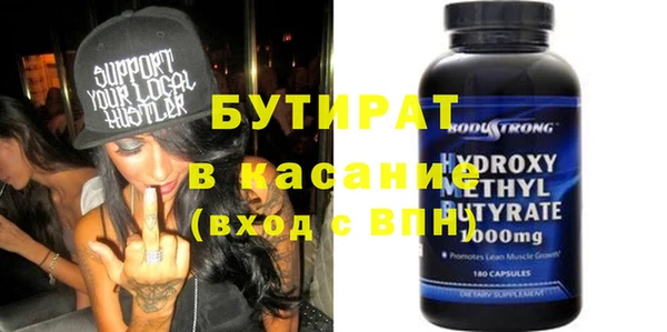 таблы Иннополис