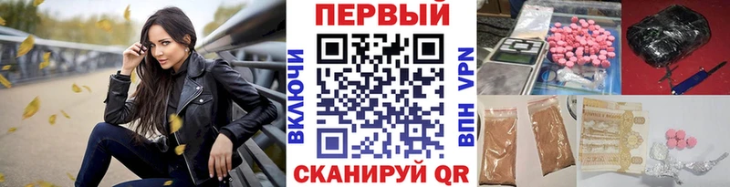 Метамфетамин витя  Татарск 