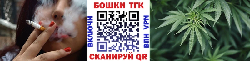 Бошки марихуана Bruce Banner omg как зайти Татарск